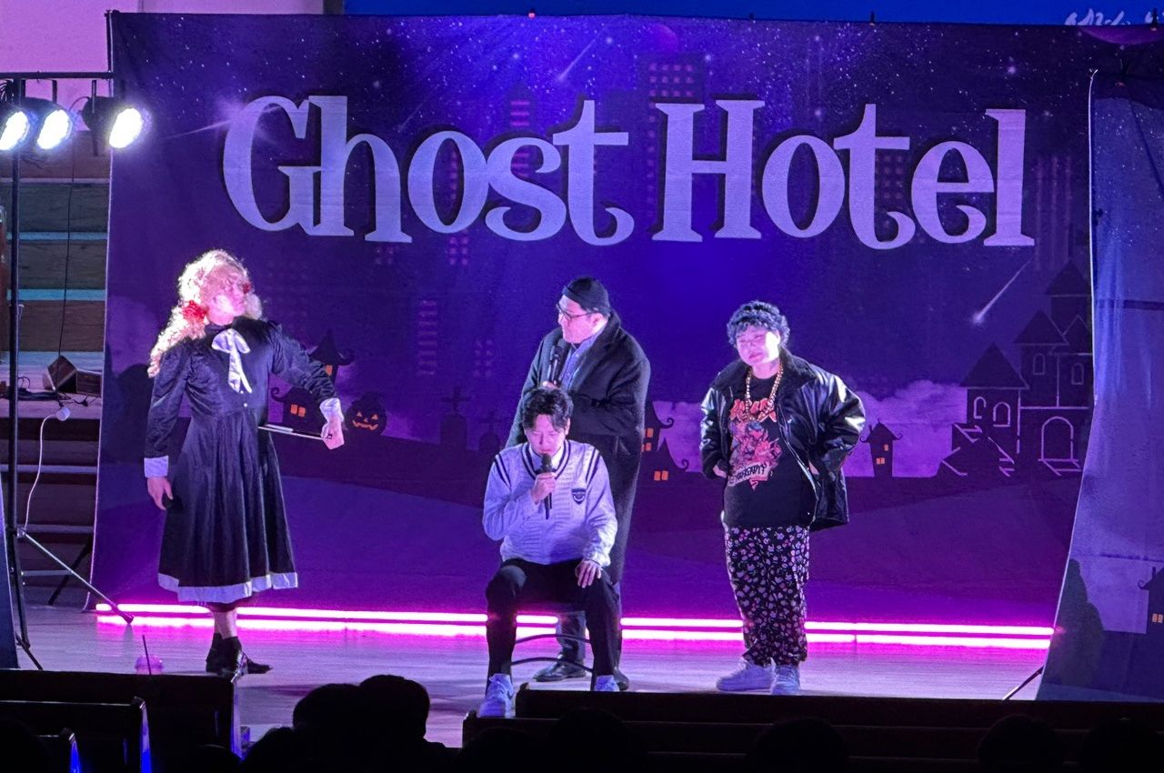 〈I'M OKAY〉 무대 「Ghost Hotel」에서 연기하는 배우들